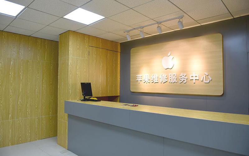 深圳宝安区青岛iphone官方售后维修点（苹果14pro的屏幕多少钱）