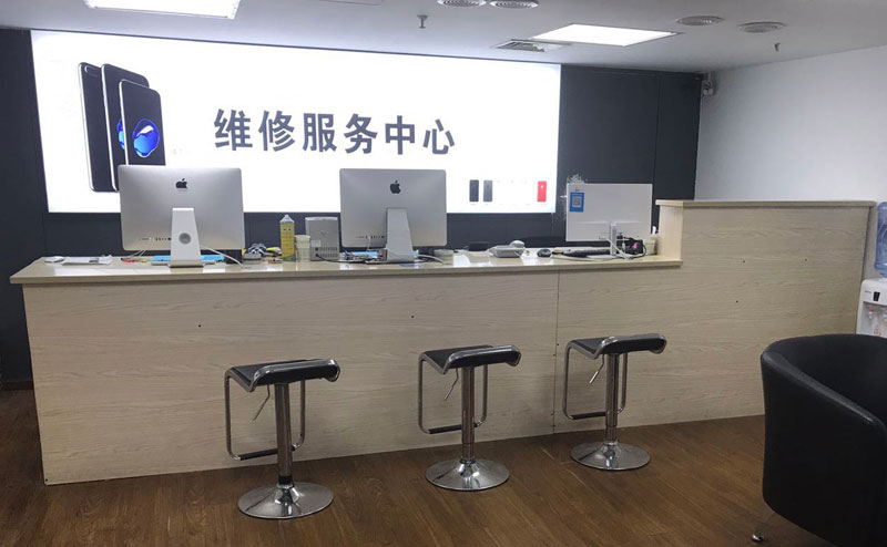 深圳宝安区宁波iphone售后服务维修中心（iphone17屏幕碎了多少钱）